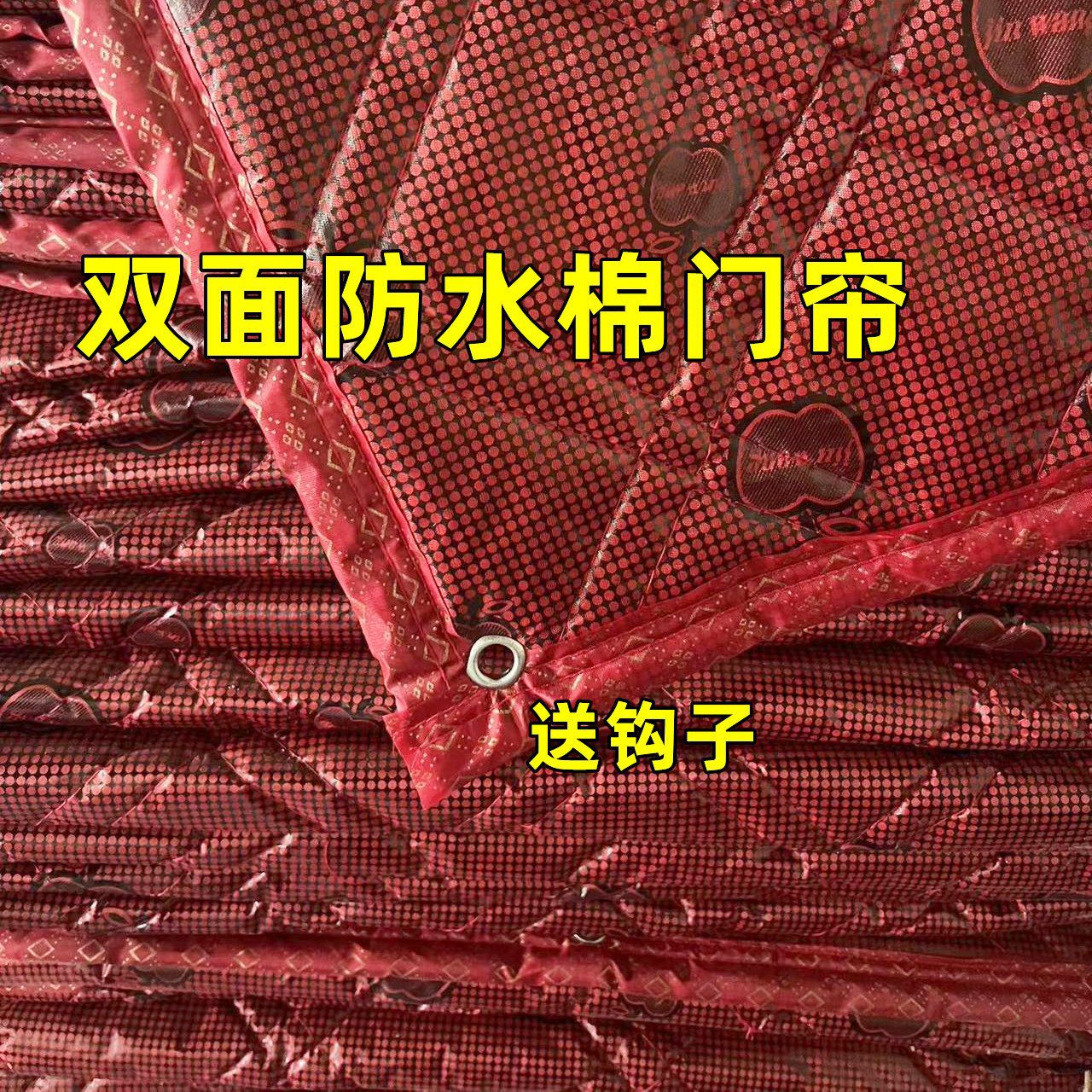 Зимняя хлопковая занавеска для двери, водонепроницаемая, защищает от дождя, домашняя хлопковая занавеска для ванной, защита от холода и тепла