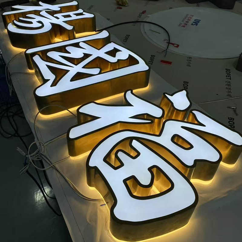 Factory Direct Sales of Stainless Steel Flat Lettering, Edge-Wrapped Lettering, Led Outdoor Waterproof Luminous Lettering, Borderless Door Signs
