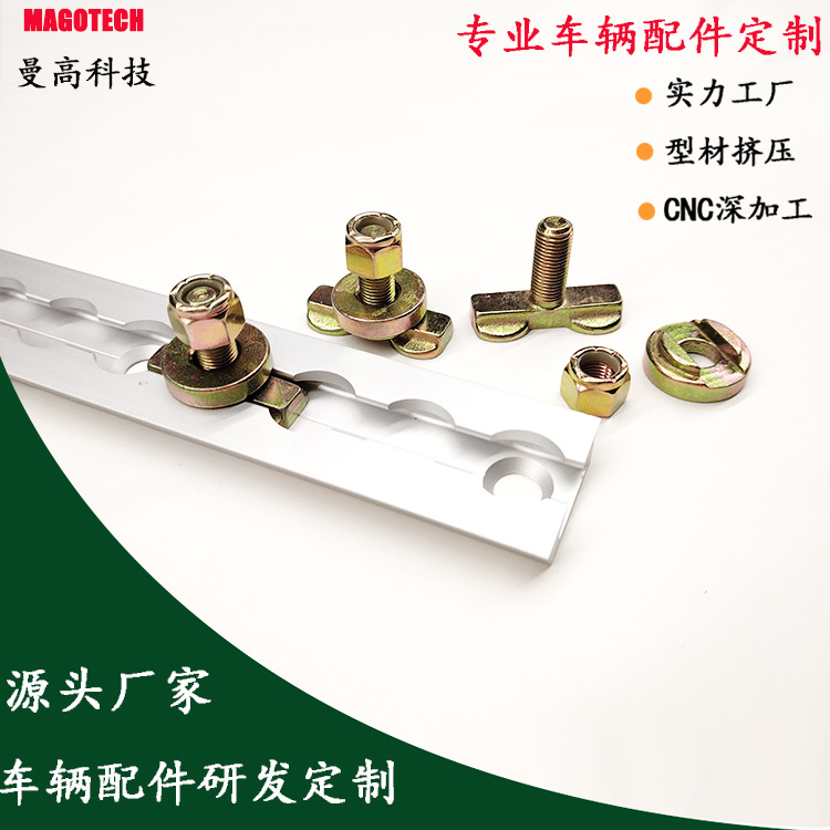 Слайд для модификации автомобиля/быстрая фиксированная направляющая/профессиональная индивидуальная слайд-система/транспортный трек