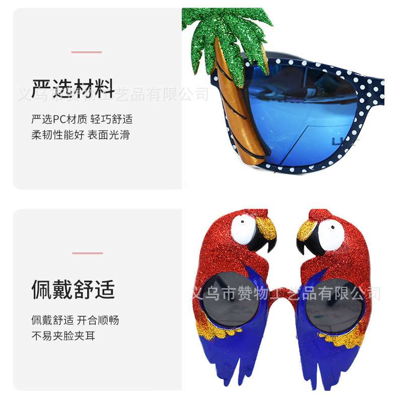 Hawaiian Style Summer Wine Glass Glasses Party Beach Ball Cross-border Glasses Party Funny Shapes