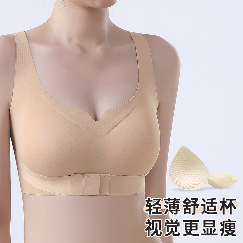 Straightening Posture Underwear Women's Traceless Front Buckle-up Pull-up Show Anti-sagging Para-milk Shaping Beautiful Back Sports Bra