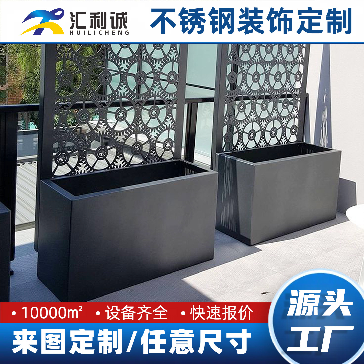 Garden Landscape Round Stainless Steel Flower Pot Flower Pot Shopping Mall Sales Department Outdoor Special-Shaped Metal Outer Flower Box Customization
