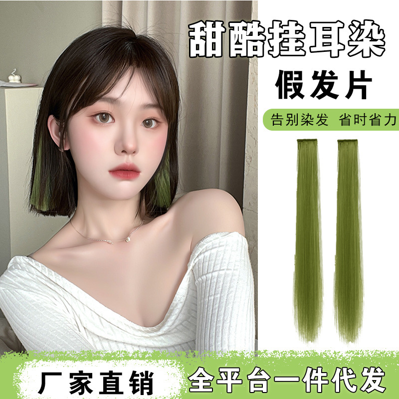 Наращивание волос, парик, наращивание волос на уши, имитация обесцвечивания и окрашивания волос для женщин, прямые волосы из высокотемпературного шелка, универсальные прямые пряди