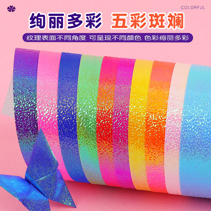 Pearl Paper Children 15cm Square Origami Color Handmade Paper Kindergarten Primary School Pupils Thousand Paper Crane Flash Paper