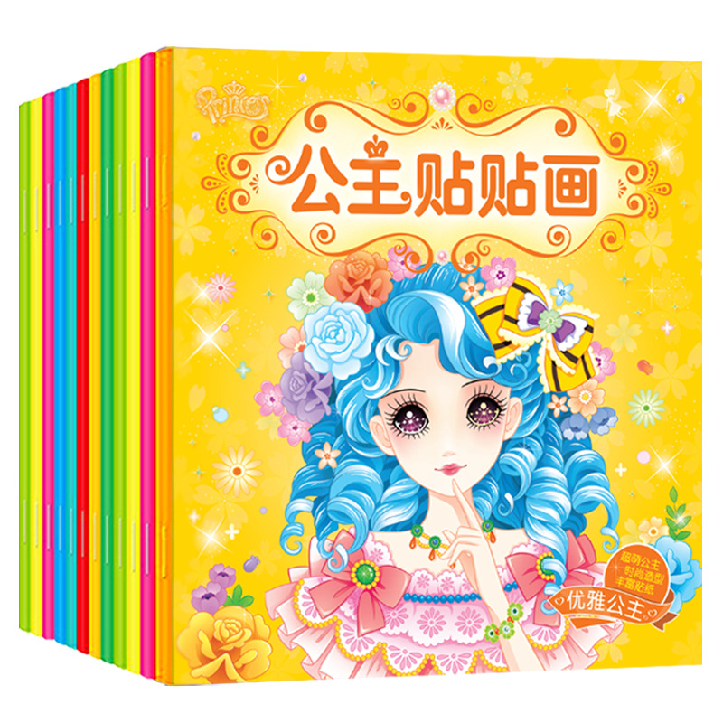 Наклейки принцессы 12 томов, веселые и интересные наклейки для детей, развивающая игра для детей 3-6 лет