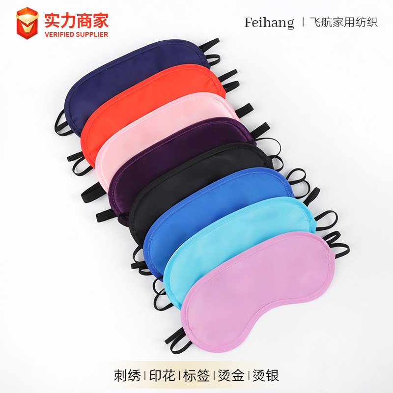 Полиэстеровая маска для глаз с блокировкой света, легкая и комфортная маска для сна, дышащая, одноразовая, для студентов