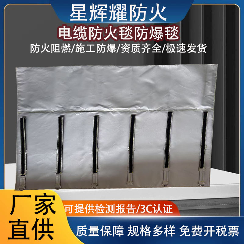 Готовые поставки кабельных соединений, огнеупорные и взрывозащитные одеяла, не стандартные предложения для тендеров