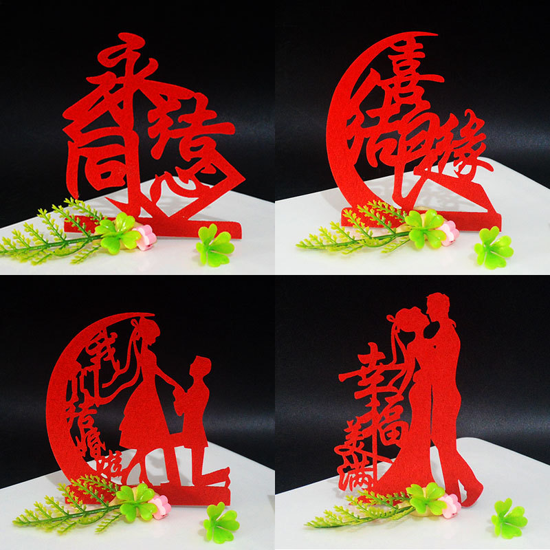 Plate Decoration Non-Woven Red Lettering Cold Dish Decoration Art Kitchen Creative Festive Creative Plate Decoration Entrance Banquet Wedding Banquet