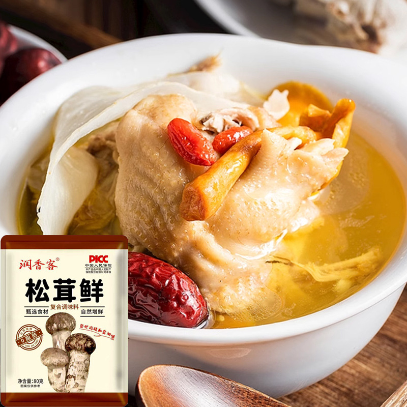 Matsutake Fresh Seasoning for Home Cooking, Stir-Frying, and Soup to Enhance Flavor, a Substitute for Chicken Essence, Packaged in Bags, Supports Dropshipping
