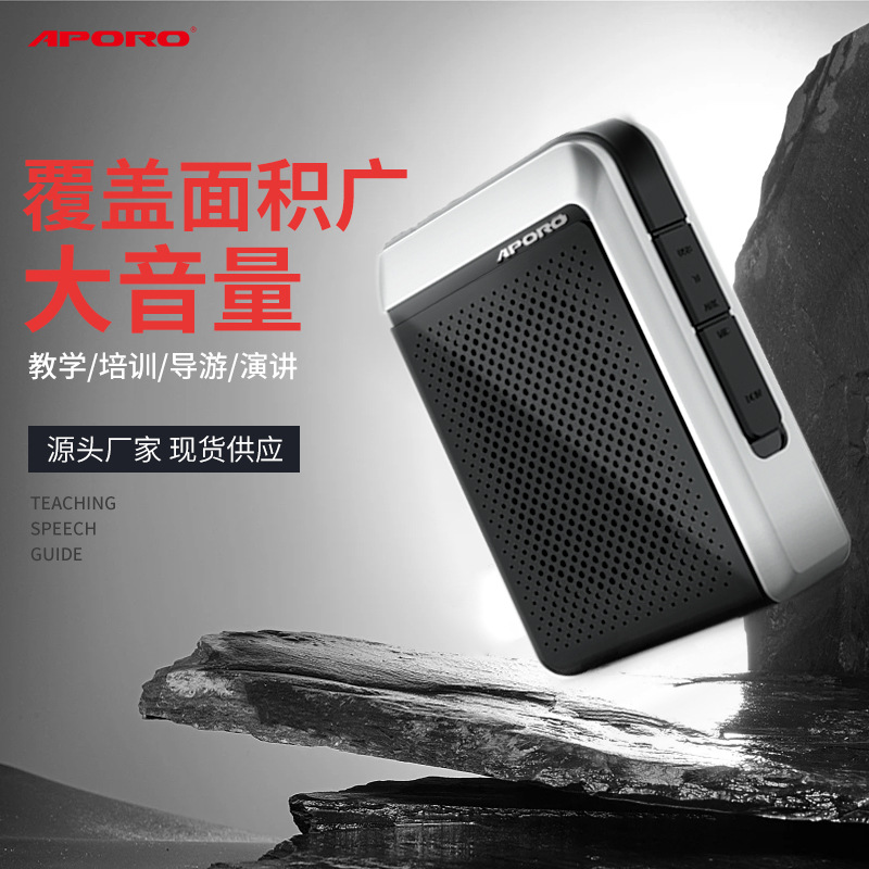 APORO T18UHF wireless loudspeaker Bluetooth high-power speaker card U disk teaching guide promotion wholesale