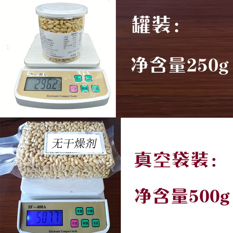 New Red Pine Nuts Large Particles Northeast Raw Pine Nuts Original Flavor Pine Nuts Snacks for Pregnant Women Nuts Bulk Net Weight Free Shipping