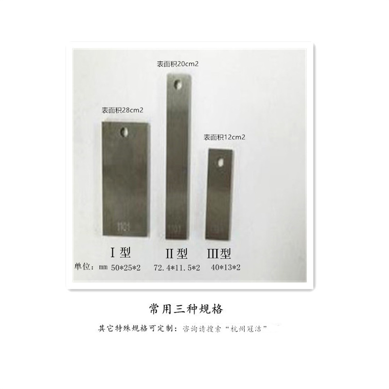 Oil Casing J55 Corrosion Test Piece for Oil Wells, Carbon Cast Steel Test Piece, Alloy Cast Steel Standard Corrosion Test Piece