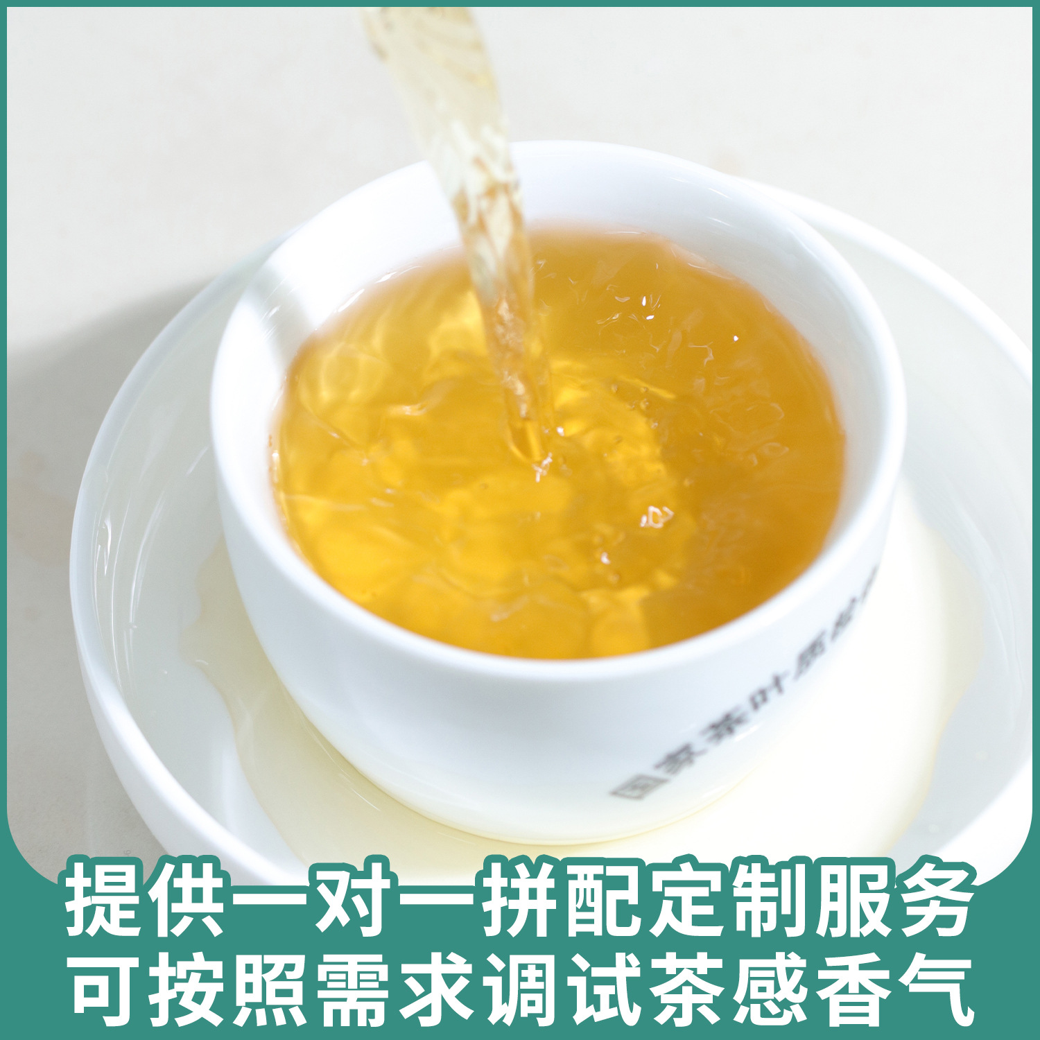 Guangxi Hengxian Milk Tea Shop's Special Commercial Jasmine Green Tea Source Manufacturer, Loose-Packed New Tea Leaves Wholesale, Jasmine Flower Tea