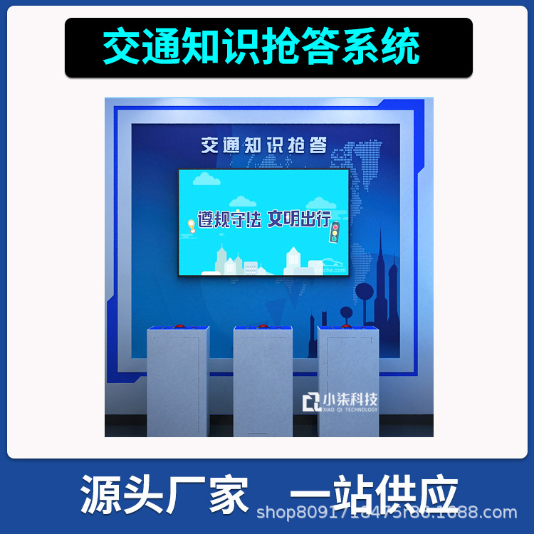 Система ответов по знаниям о движении VR образовательная база по безопасности дорожного движения опытный зал оборудование для шоссе