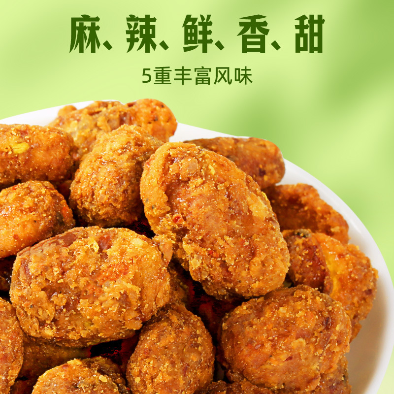 Baicaowei Strange-Flavored Broad Beans 100g Crab Flavor/Spicy Flavor Box Pack of 80 Nut Snacks Office Snacks