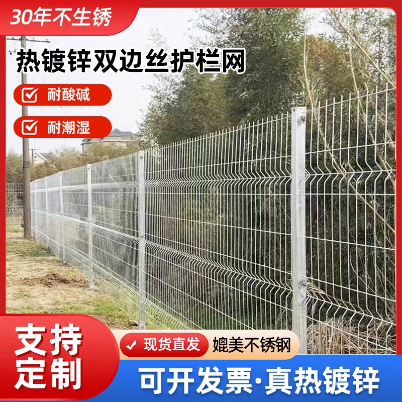 Hot-Dip Galvanized Double-Sided Wire Guardrail Frame Guardrail Fence Mountain Net Wire Mesh Photovoltaic Fence River Guardrail Net