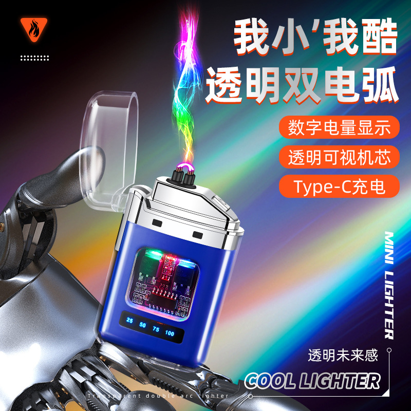 High-Looking Transparent Rechargeable Lighter Portable Outdoor Waterproof Pulse Cigarette Lighter Type-C Rechargeable Cigarette Lighter