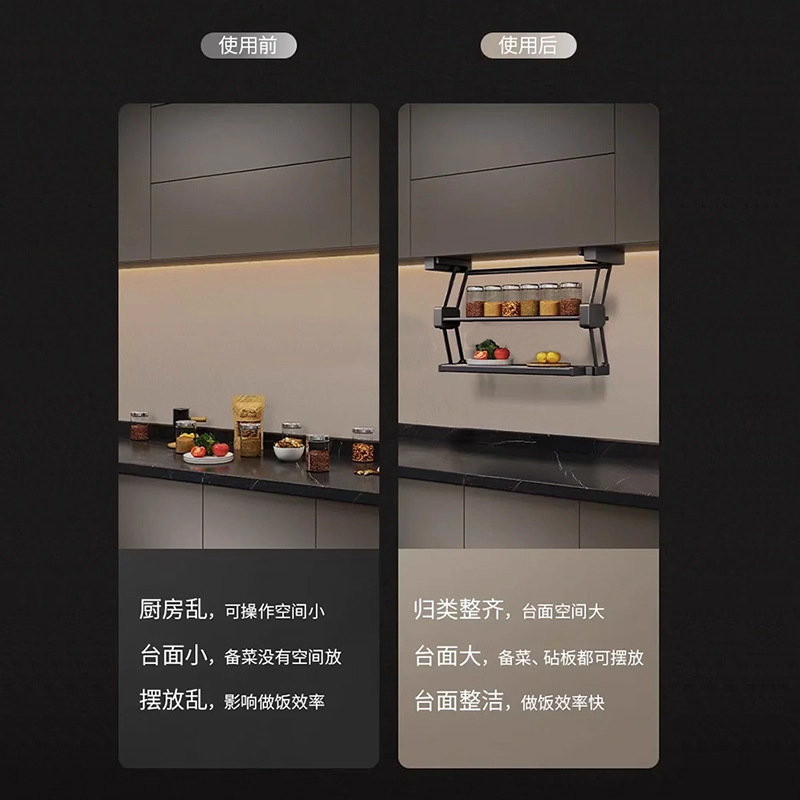 Kitchen Hanging Cabinet Folding Storage Rack Pull-Down Lift Telescopic Storage Basket for Food Preparation, Seasoning, Dishes, and Storage