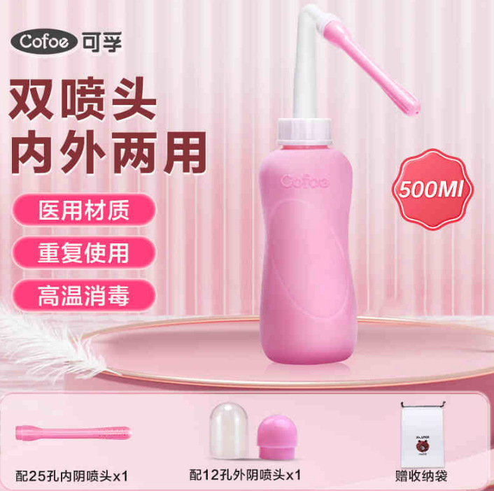 [Vaginal Irrigator] Corfu Vaginal Scrubber Medical Antibacterial Vaginal Irrigator Perineal Private Parts Vulva