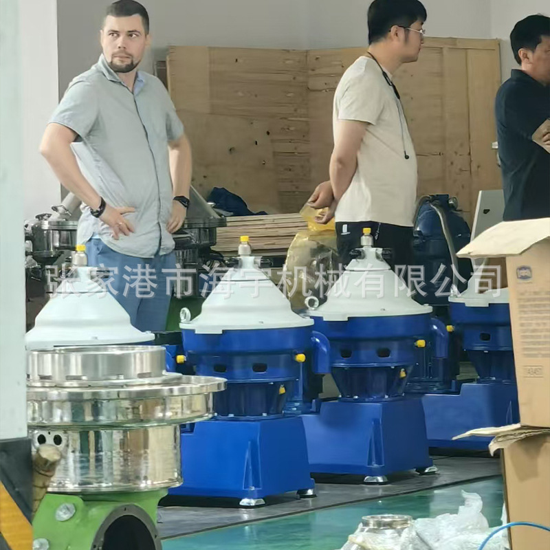 Manufacturers Supply Disc Centrifuge, Automatic Disc Separation Equipment, Fermentation Liquid Clarification and Separation Centrifuge