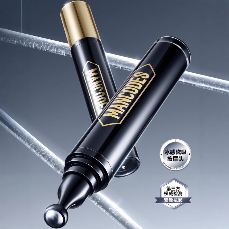 Left Color Right Color Anti-Wrinkle Eye Cream Men's Eye Essence Firms and Diminishes Dark Circles, Hydrates and Brightens