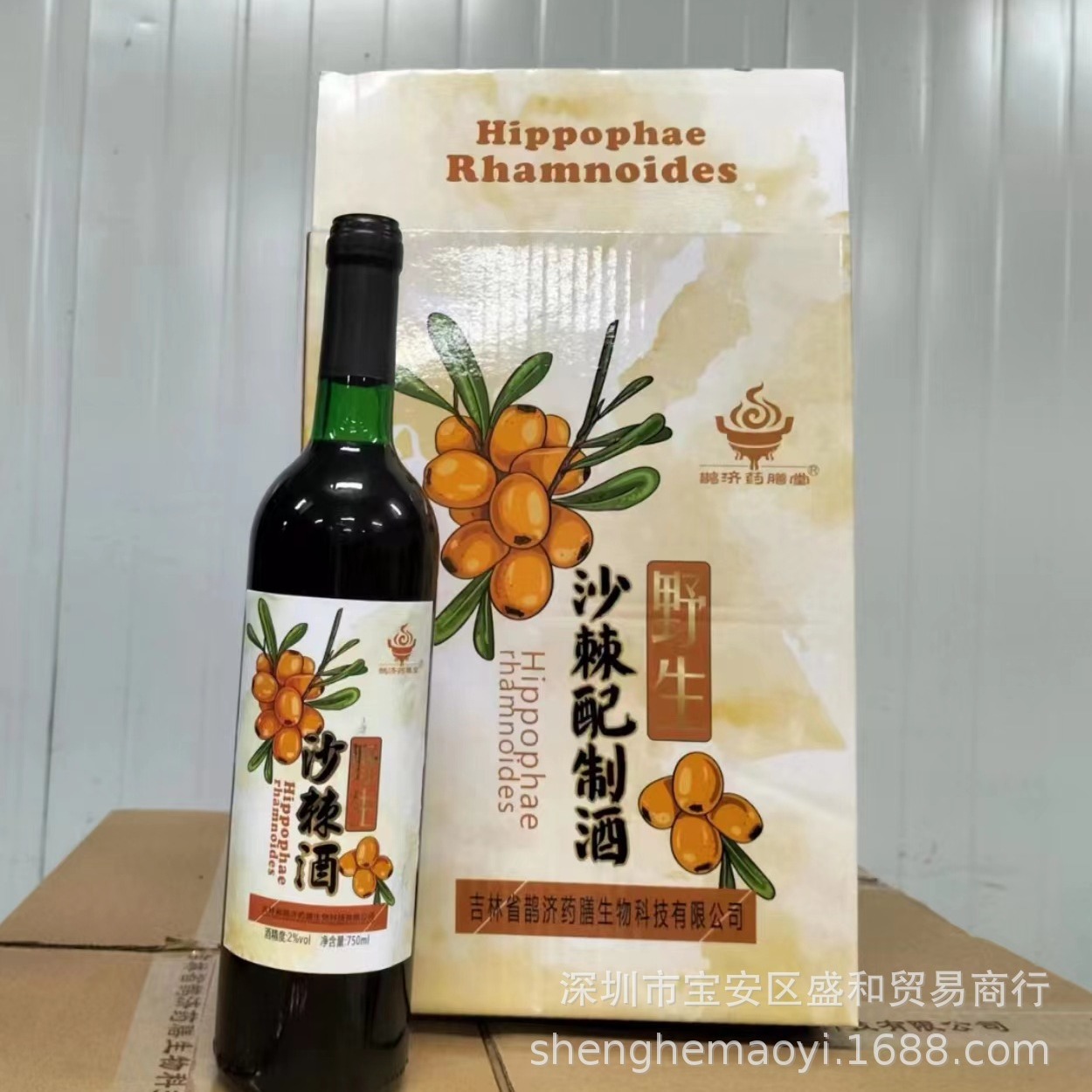 Wholesale 750ml blueberry wine a box of six bottles exhibition sales gift blueberry fruit wine sea buckthorn red wine will receive the order