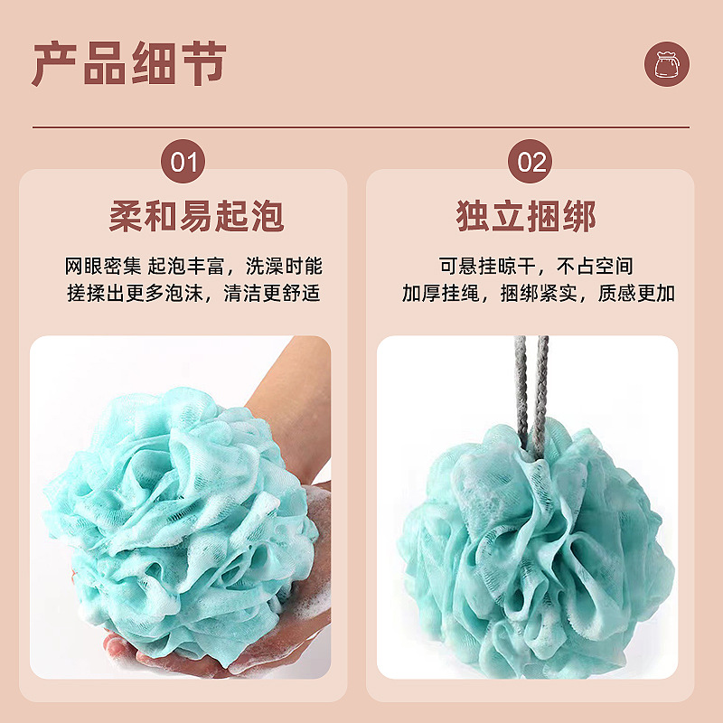 Household Soft and Unscattered Flower Bath Ball Multicolor Back Washing Bath Bath Flower Washing Bath Bath Products Bath Ball Flower