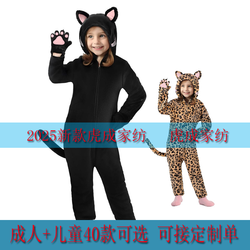 Новая осенне-зимняя фланелевая пижама с кошачьими когтями, черный кот, леопардовый принт, домашняя одежда для детей