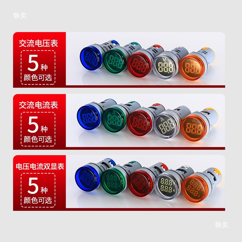 Led Digital Display Voltage Current Hz Frequency Indicator Light Round Ad16-22Vms Signal Light with Display Table