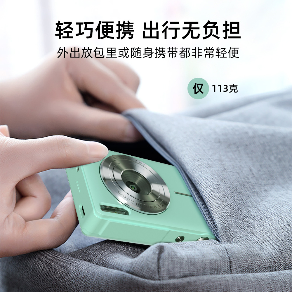 Cross-Border High-Definition Digital Cameras, Student Party Mini Cameras, Beauty Selfie Cameras, Children's Cameras Wholesale