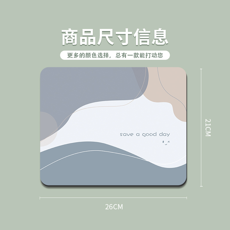 Casual Mouse Pad Morandi Cute Computer Wrist Pad Girls Desk E-Sports Keyboard Pad Student Desk Pad