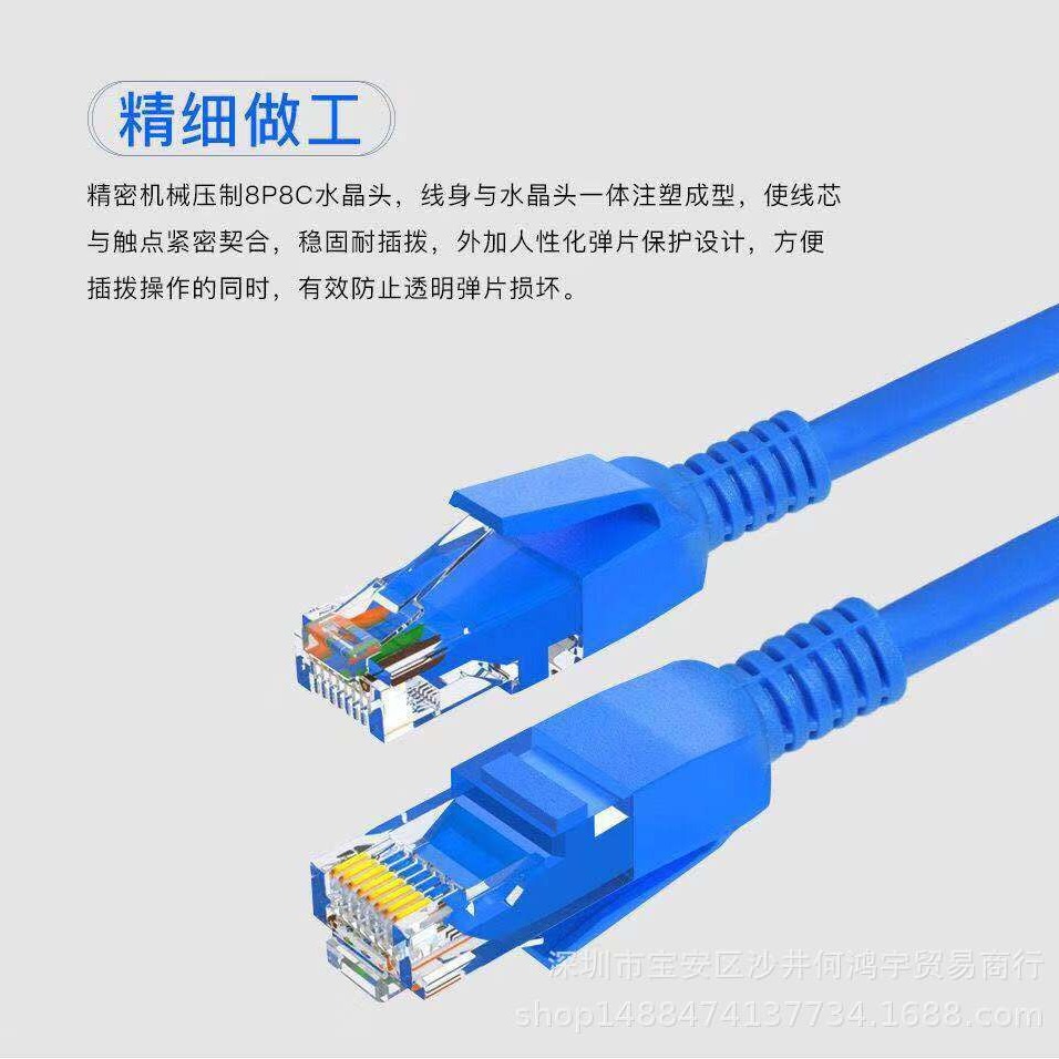 Factory wholesale super six Gigabit finished Network cable home router jumper computer broadband network connection cable