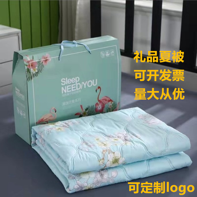 Оптовая продажа фабричного летнего охлаждающего пледа Подарок летнего пледа для открытия компании Коробка для подарка с тонким пледом можно напечатать логотип