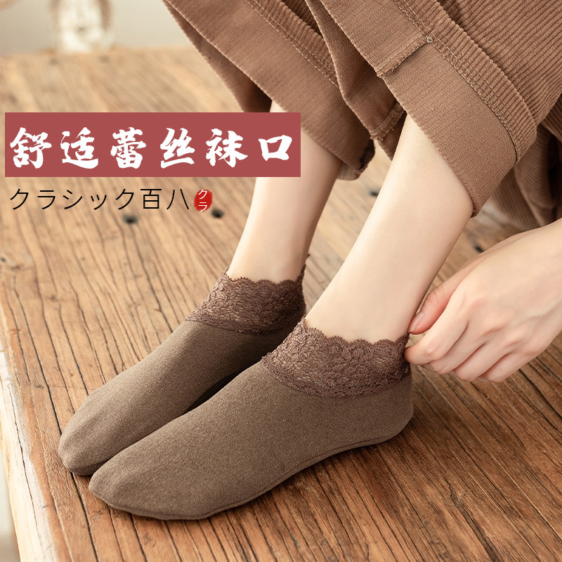 Derong Lace Hollow Mid-Calf Low-Cut Socks Silicone Non-Slip Socks for Women in Autumn and Winter Thickened and Warm