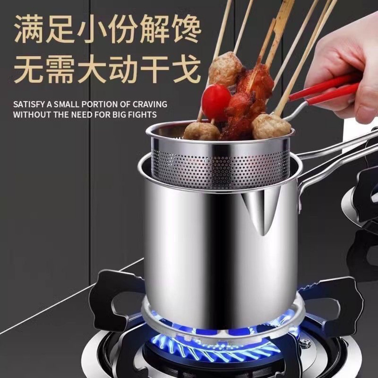 Cross-border Fryer Household Multifunctional Fryer String Pot Commercial Stainless Steel Mini Fuel-saving Pot Special for Frying with Strainer