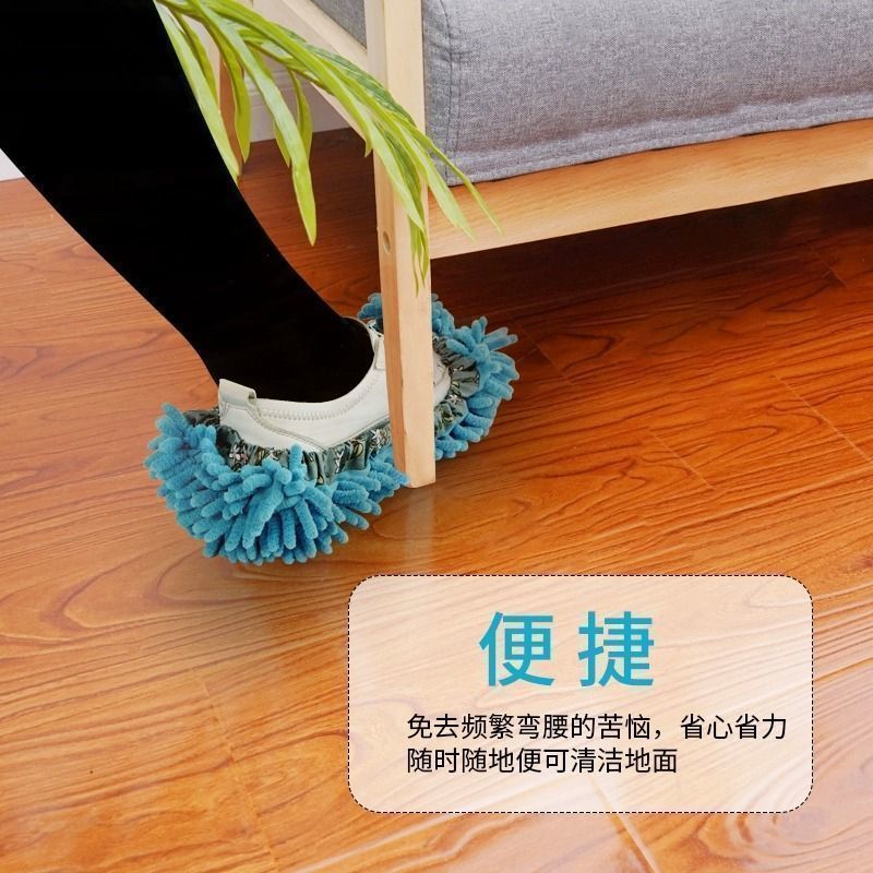 Thickened lint-free removable washable floor slippers floor mopping lazy swell chenille shoe cover cleaning