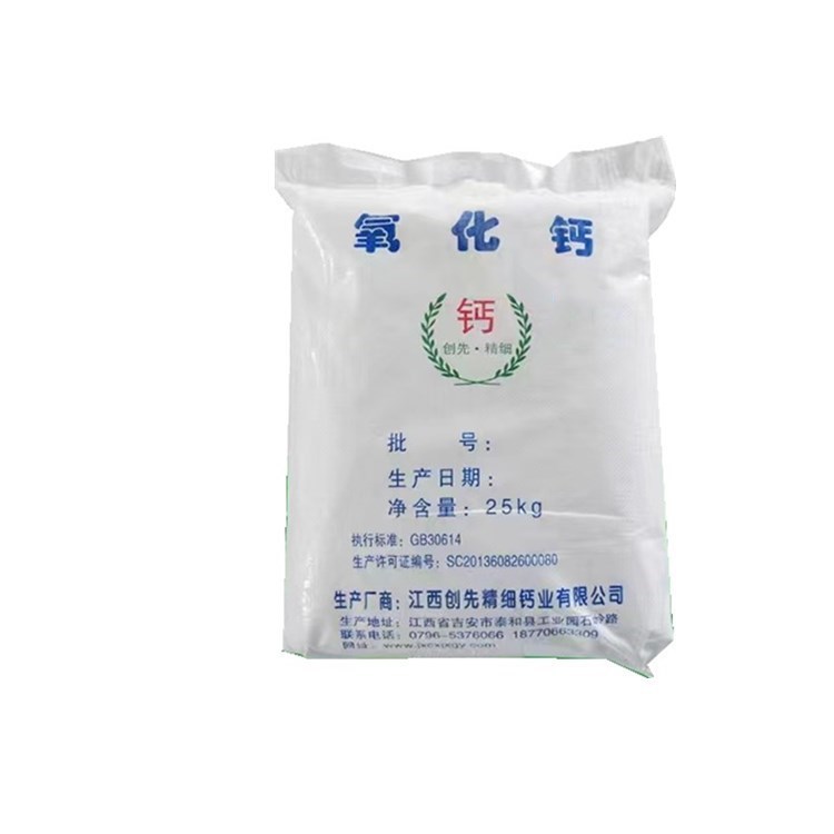 Anhydrous Calcium Oxide Powder Granules High Content Calcium Hydrogen Oxide Wholesale Food Grade Calcium Oxide