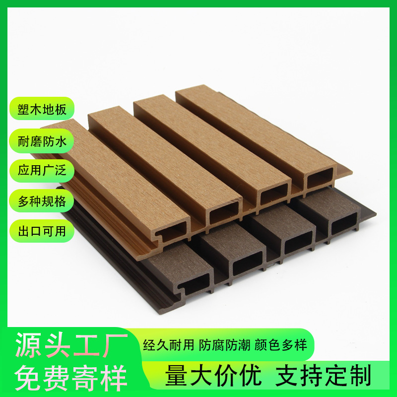 Пластиковые деревянные стеновые панели для уличного двора, коридора, защита стен, водонепроницаемые, солнечные, нескользящие, экологически чистые декоративные панели