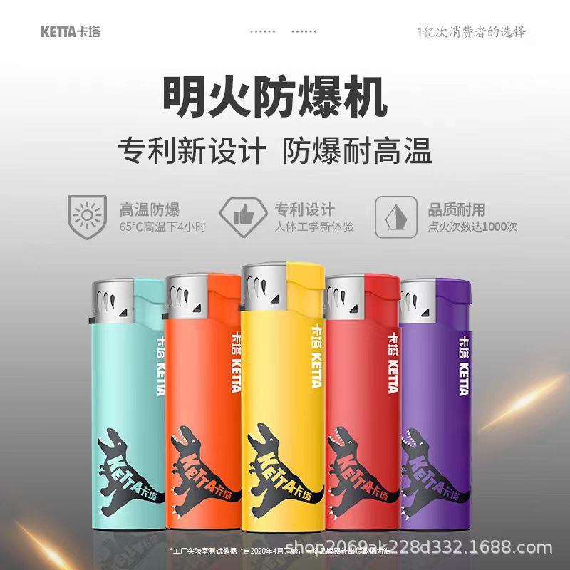 Kata одноразовая пластиковая зажигалка, устойчивая к падениям, прочная, 50 штук в упаковке, экономичная