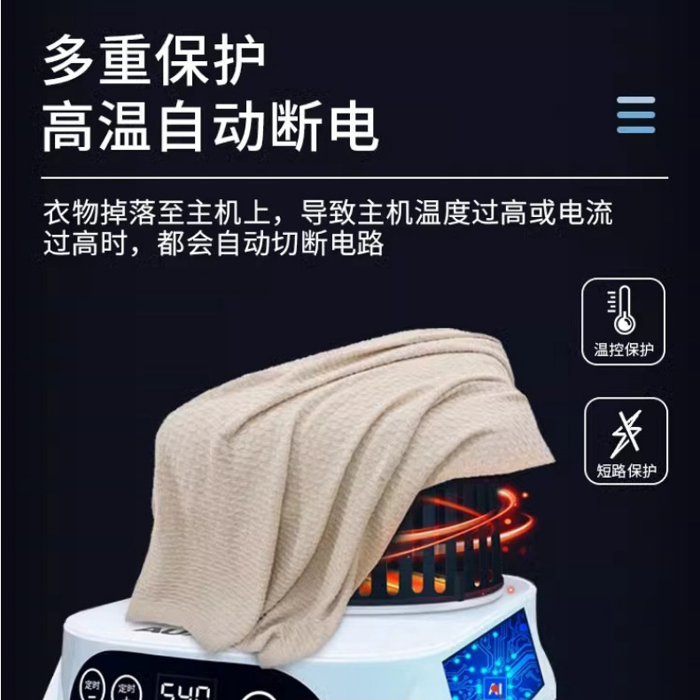 Oaks dryer host household dryer accessories fast drying high-power ultraviolet sterilization does not hurt clothes