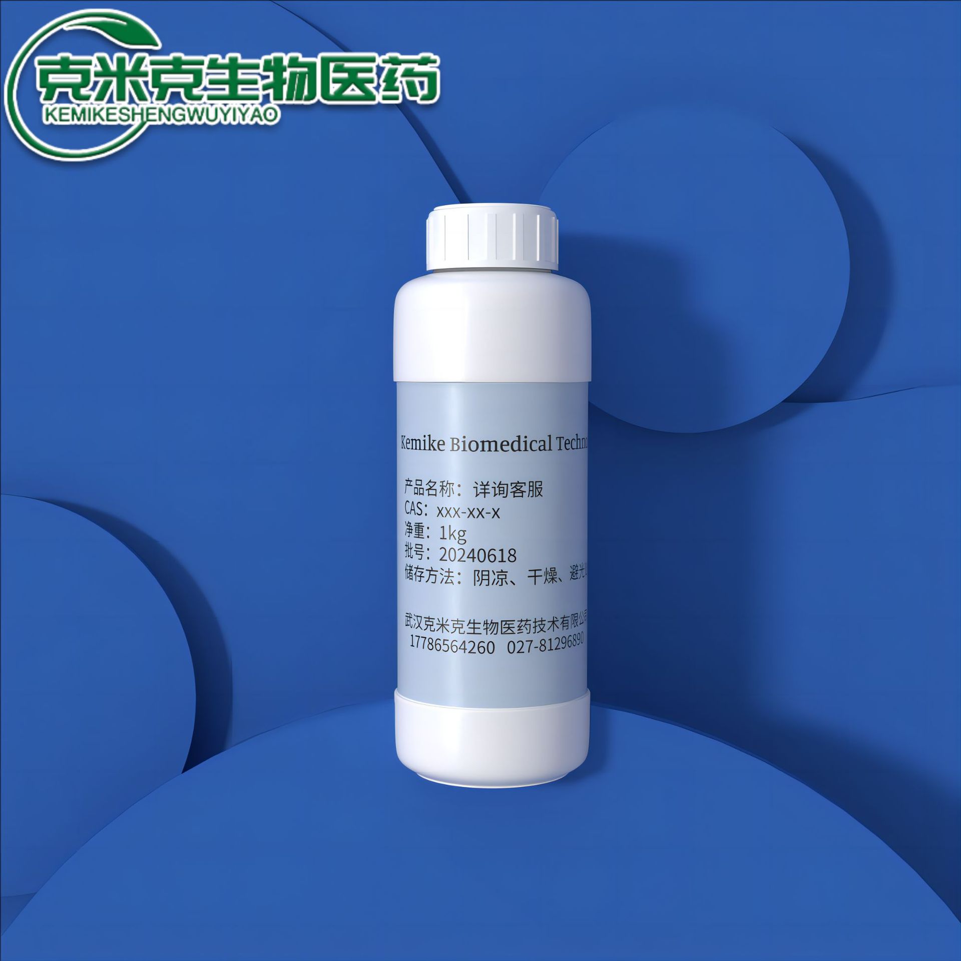 4,4-Диметилгептанон 4255-62-3, 99%, 100г, 1кг, 25кг, отличная цена