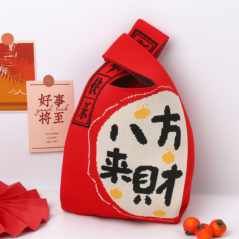 Festive Tote Bag National Style Tote Bag 2025 New Year Series Wedding Accompanying Gift New Home Wedding Tote Bag