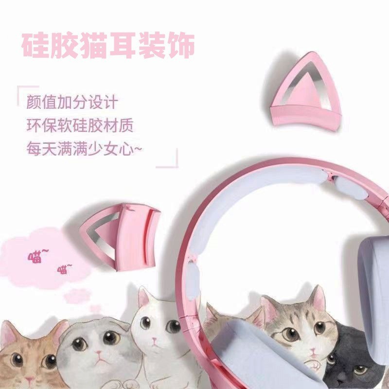 Popular Live Broadcast Same Style Head-Mounted Wired Headphone Accessories Cat Ear Decoration Cute Accessories Freely Removable Pendant