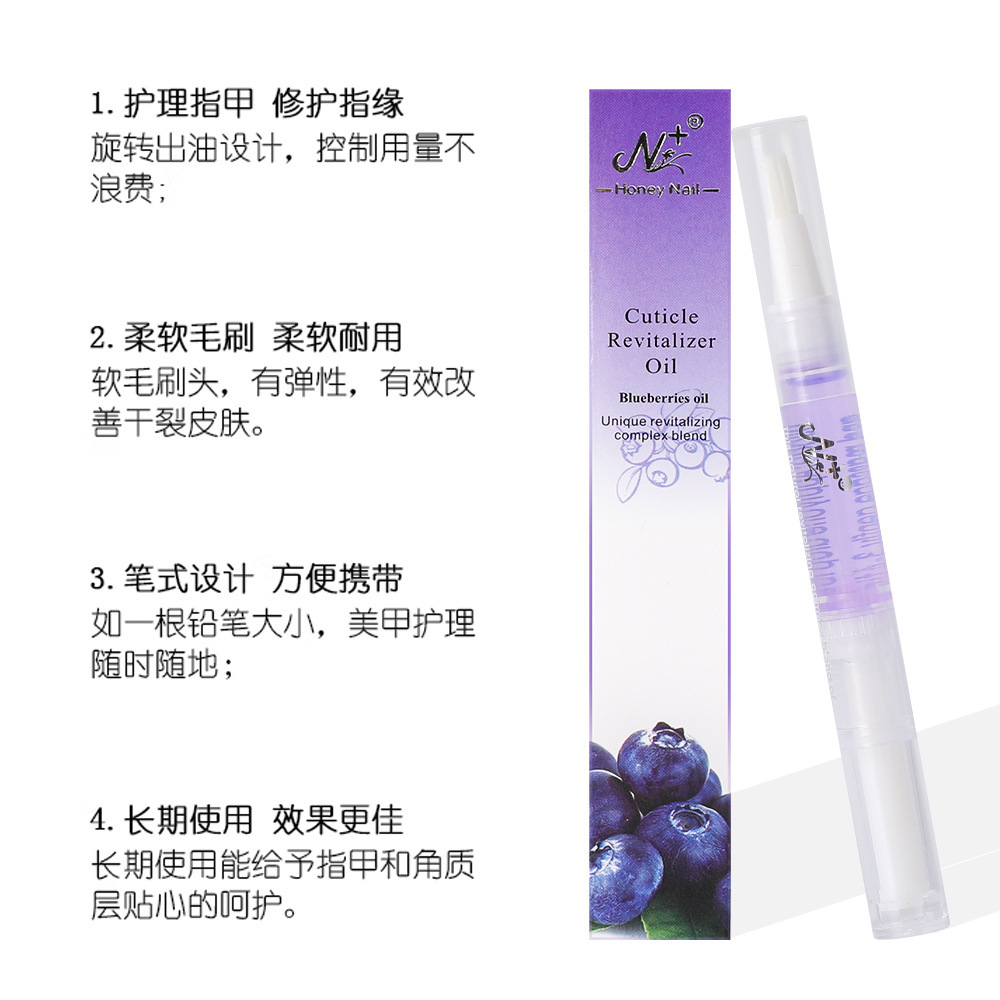 Manicure Finger Edge Oil Nutrition Pen Nail Oil to Remove Dead Skin, Prevent Barbs and Breakage, Wholesale Cross-Border Supply for Nail Salons