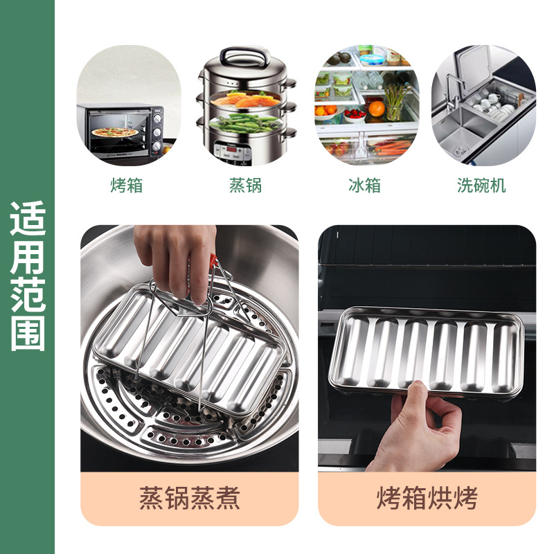 304 stainless steel sausage mold baby food supplement baby steamed steamed cake kitchen making ham sausage roast sausage grinding tool