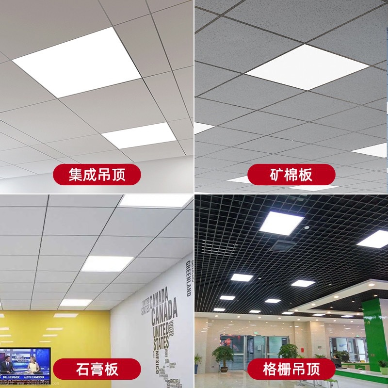 Integrated Ceiling Light Led Embedded 30X30 Flat Panel Light Kitchen Bathroom Bathroom Ceiling Aluminum Gusset Ceiling Light