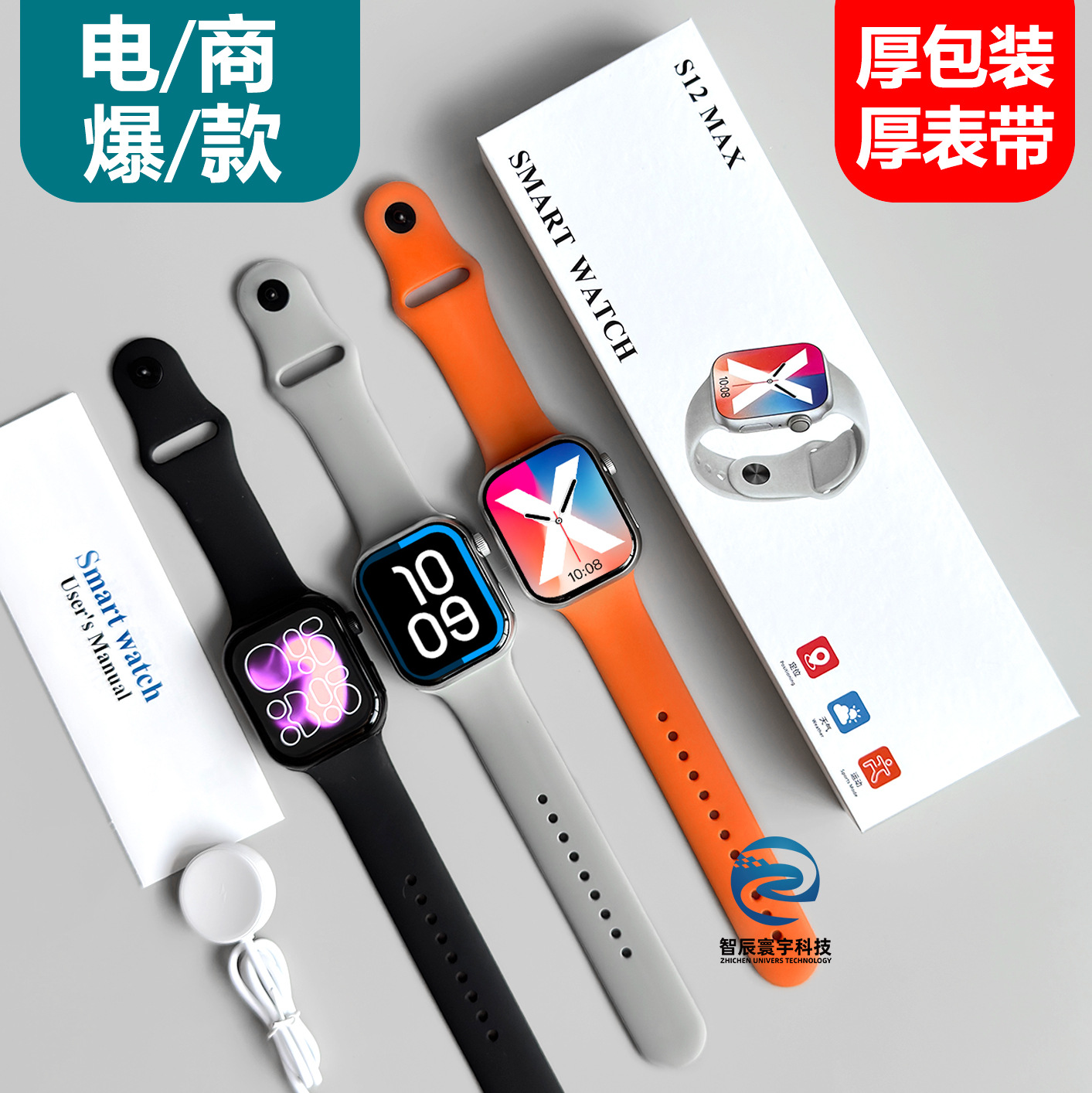 Новая модель 2025 Huaqiangbei S12 умные часы с мониторингом сердечного ритма, давления, сахара, многофункциональные часы S11 с Bluetooth