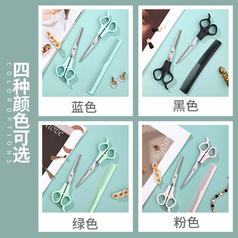 Special bangs for barber scissors hair suit hairdressing scissors thin teeth scissors flat scissors tool scissors stainless steel hair