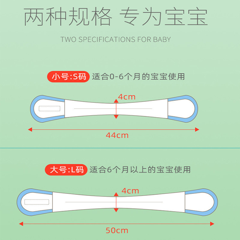 Baby Neonatal Meson Fixed Belt Artifact Strap Loop Baby Diaper Buckle Diaper Adjustable Velcro