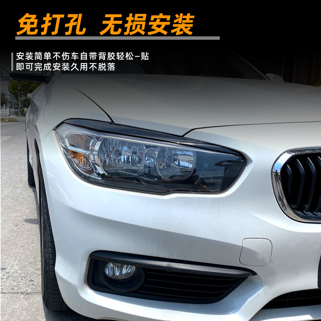 Suitable for Bmw 1 Series Bmw F20 Lci 118I 120I 15-19 Model Eyebrow Headlight Car Sticker Modification Parts